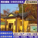 西安鋁鎂錳2號筒瓦大殿金色廠家直銷