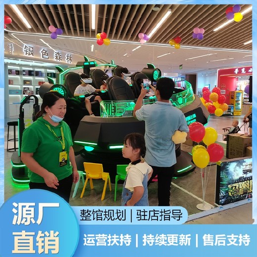 vr體驗(yàn)館需要辦理哪些執(zhí)照星際空間9dvr設(shè)備多少錢一套