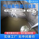 柔性氣動截流裝置智能柔性分流井設(shè)備不銹鋼柔性截流