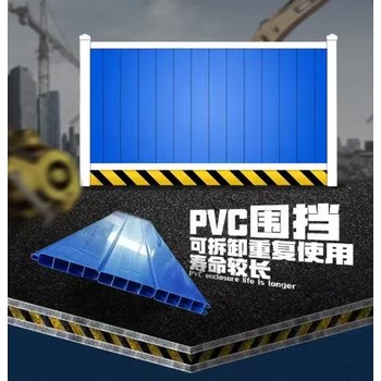 梅州梅江區(qū)圍蔽板租賃,隔離擋板