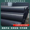 hdpe排水管鋼絲纏繞增強(qiáng)管市政排污水黑色