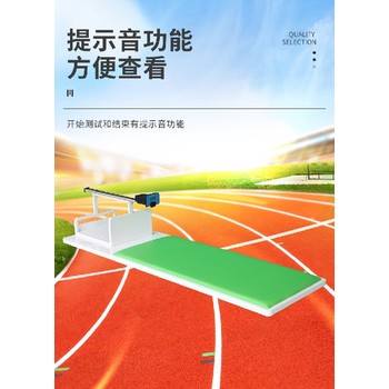 浙江電子體前屈測試儀