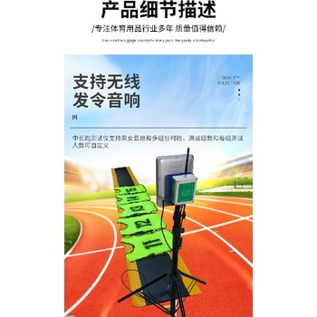 樂康儀器,中考長跑測試儀,學生體育測試儀