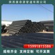 市政排污水黑色圖