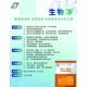 水溶脫霉劑圖