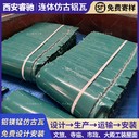 青海鋁鎂錳連體瓦寺廟大殿廠家直銷