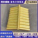 新疆中式鋁鎂錳瓦四合院裝修源頭廠家
