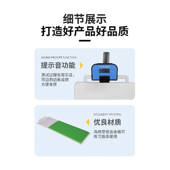 重慶電子體前屈測(cè)試儀