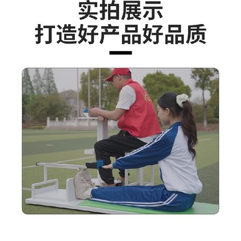 重慶電子體前屈測(cè)試儀