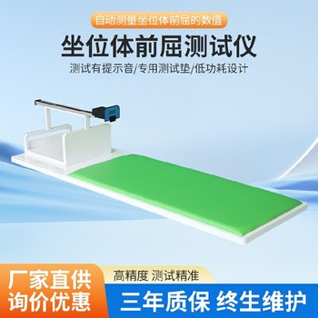 烏魯木齊中考體育測(cè)試儀