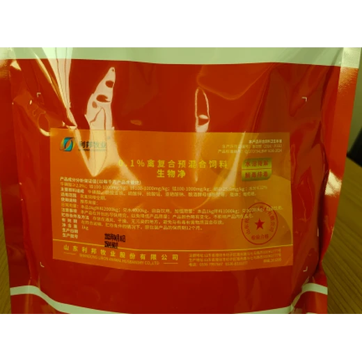 ?肉鴨霉菌毒素防護??肉鴨肝腎損傷用什么脫霉劑好?水溶脫霉劑