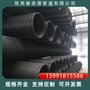 市政道路工程dn600雙層壁立式鋼帶塑鋼纏繞管