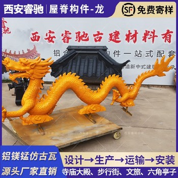 甘肅鋁鎂錳3號筒瓦屋面屋頂筒瓦廠家