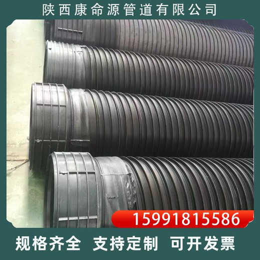 市政道路工程黑色排水管聚乙烯塑鋼纏繞管