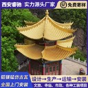 陜西鋁鎂錳連體瓦寺廟大殿優選廠家