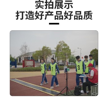 中考長跑測試儀,樂康儀器