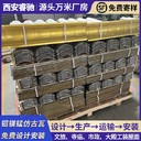 山西鋁鎂錳脊瓦形象提升設計安裝