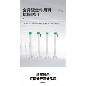 貴州樂康儀器50米跑測(cè)試儀器