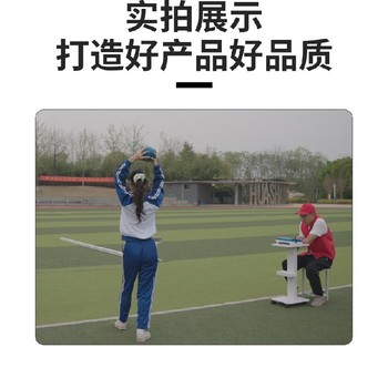 LK-D1101,學生體質健康測試儀,電子實心球測試儀