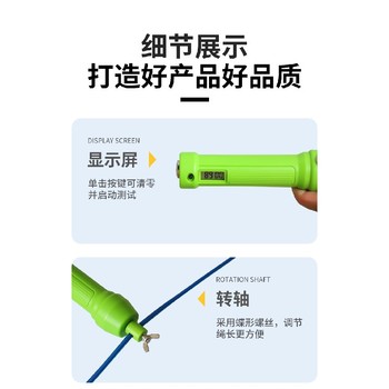 中考體育測(cè)試儀,中考體育跳繩測(cè)試儀器