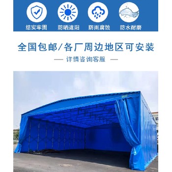和平推拉伸縮電動雨棚工廠燒烤棚