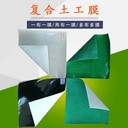 呂梁1000克FN2兩布一膜價(jià)格