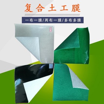 600克SN2兩布一膜土工布規格南寧