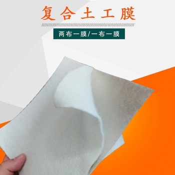 烏魯木齊800克SN2兩布一膜廠家價(jià)格