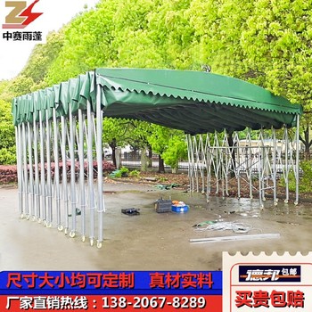 蘭州廠家推拉伸縮電動(dòng)雨棚制作電動(dòng)伸縮雨棚