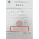 榮昌醫療質控檢測證書醫院儀器檢測原理圖