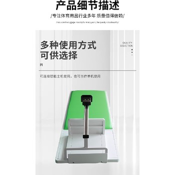 吉林中考坐位體前屈測試儀