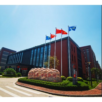 寧波慈溪市化纖制造儀表檢測校準計量站