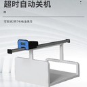 黑龍江坐位體前屈測(cè)試儀器