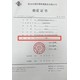 坡實(shí)驗(yàn)室檢測(cè)設(shè)備圖