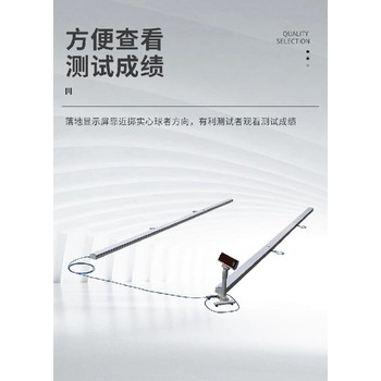 紅外款,體能考核器材,實(shí)心球智能測試儀