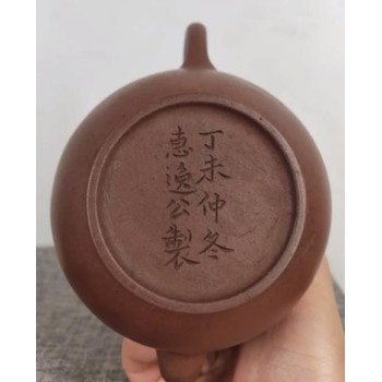張正中紫砂壺脫穎拍賣價格紫砂壺私人收購電話