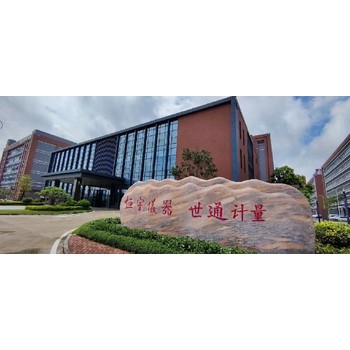欽州市制藥實驗室儀器檢測資質(zhì)網(wǎng)上查詢