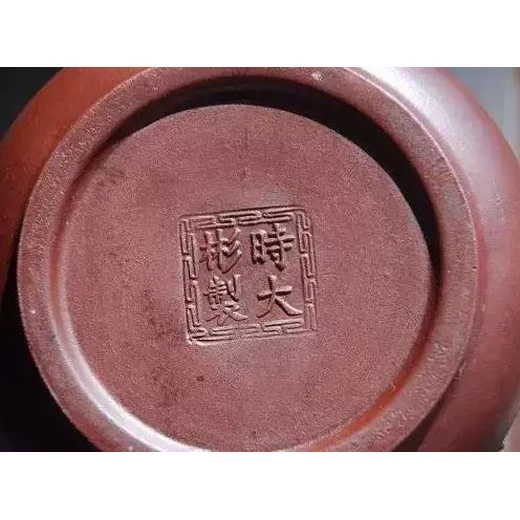 荊溪華鳳翔紫砂壺拍賣價紫砂壺全國收購電話