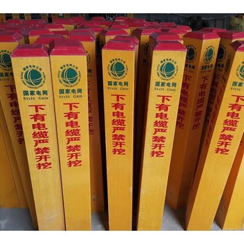 陽泉新款地埋式標(biāo)示樁參數(shù)