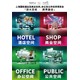 2026上海浦東酒店客房用品展圖