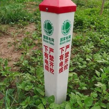 警示樁玻璃鋼標(biāo)示樁安裝