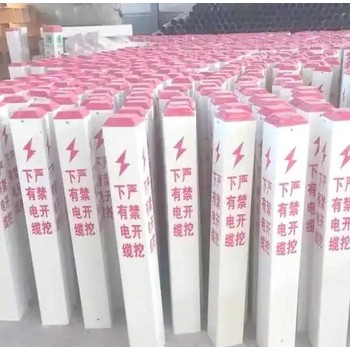 電力電纜標(biāo)示樁,材質(zhì)強(qiáng)度高方便施工搬運(yùn),河北廠家