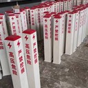 河北玻璃鋼標(biāo)志樁警示樁廠家電話