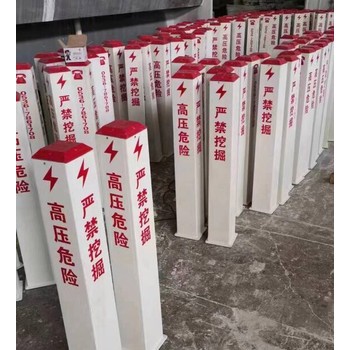 玻璃鋼材質(zhì)標(biāo)示樁,材質(zhì)強(qiáng)度高方便施工搬運(yùn),衡水廠家