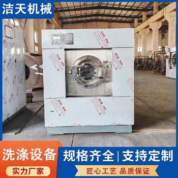 河北商用全自動洗脫一體機規(guī)格醫(yī)用洗脫一體機