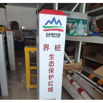 玻璃鋼警示樁,安全警示樁燃氣管道標識可定制,衡水廠家