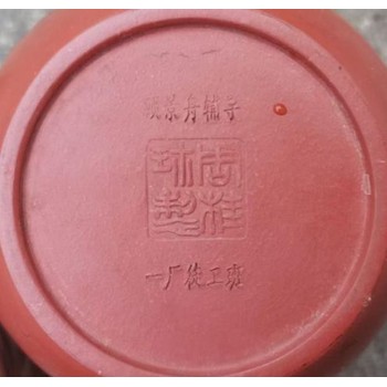 阜新紫砂壺當(dāng)面交易紫砂壺私人收購電話