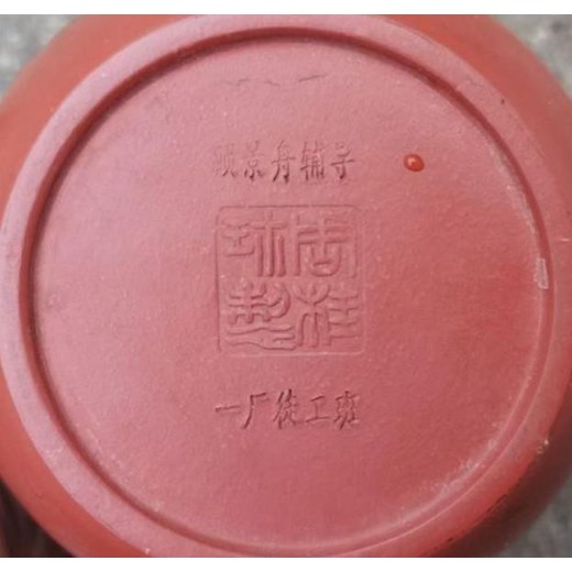 吳扣華紫砂壺拍賣紀錄紫砂壺全國收購電話