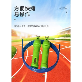 跳繩智能測試儀,多人同測,體能測試