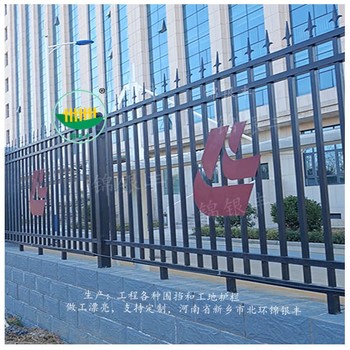 河南新鄭市鐵藝圍墻欄桿